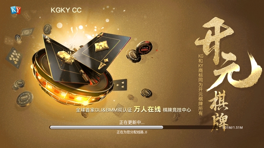 开元kykycc棋网版本_✅开元kykycc国际棋局平台、精彩作答落实解释