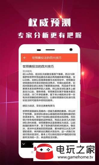 众赢国际App下载手机版,✅众赢国际手机客户端下载、网络解释落实
