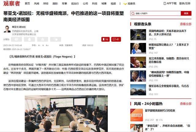 OB视讯·(中国区)官方网站-✅OB视讯·(中国区)官方平台、继续解释落实