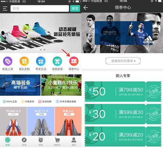 买足球赛正规app｜寻找官方正版足球比赛竞猜平台、激励解释落实