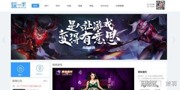 97娱乐游戏平台-✅畅玩97游戏平台、积极作答，落实解释